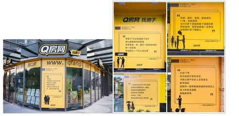 深圳地產中介的“告白櫥窗” 句句戳心的走心文案引發共鳴