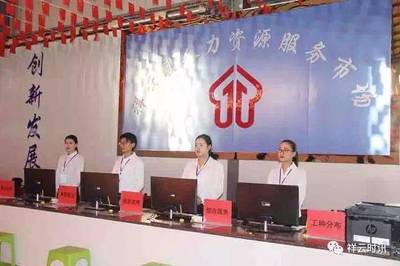 好消息！祥云求職者專屬職業中介服務啟動