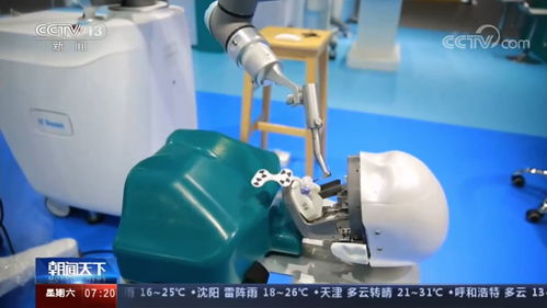 睿米口腔種植手術機器人 2020中國國際服務貿(mào)易交易會的醫(yī)療科技亮點