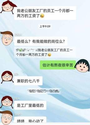 上海打響去中介第二槍 廈門中介轉型創(chuàng)業(yè)指導服務的機遇與路徑