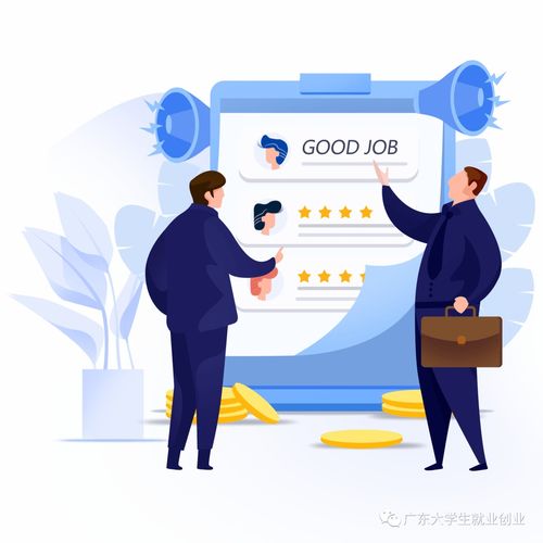 攜手筑夢(mèng)，播撒希望——2020年希望鄉(xiāng)村教師計(jì)劃招募公告及職業(yè)中介服務(wù)說(shuō)明