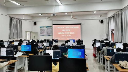 室內(nèi)設(shè)計職業(yè)技能等級證書考試工作簡訊丨2023年第十二期 深化技術(shù)咨詢服務(wù)，推動行業(yè)專業(yè)發(fā)展