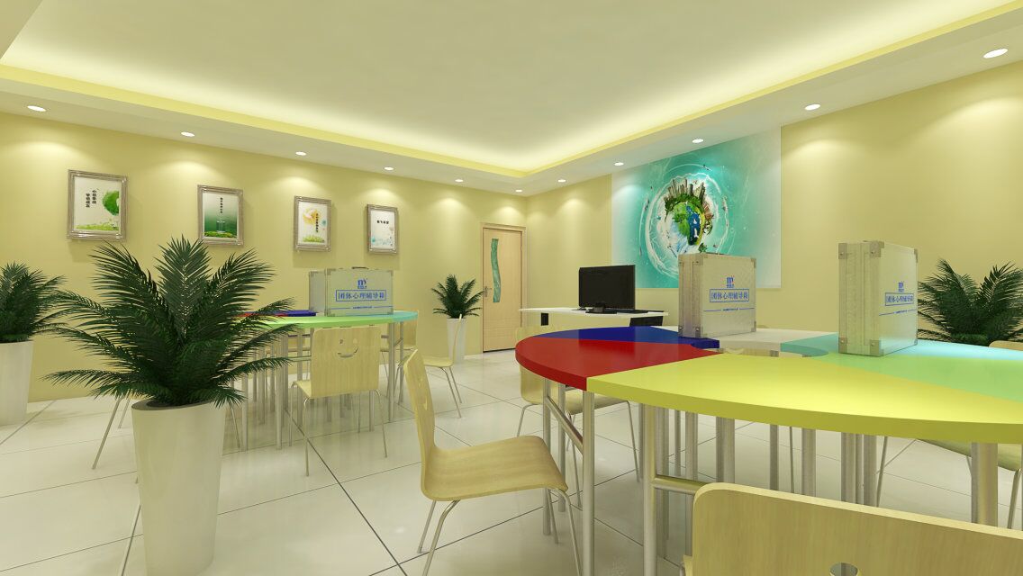 黑龍江省中小學團體輔導室建設方案——銘心心理室內(nèi)設計技術咨詢服務