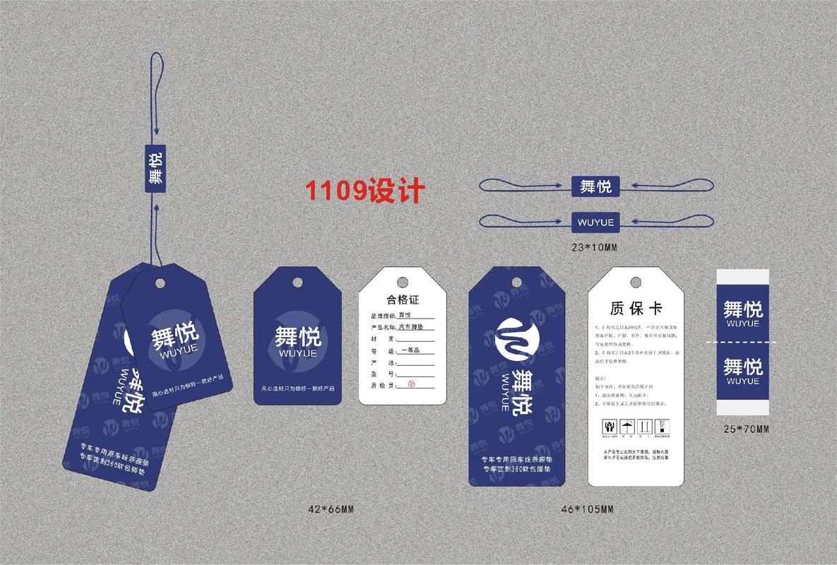 廣州工廠·廠家直銷 | 專業(yè)定制各行業(yè)吊牌，聯(lián)系電話155379