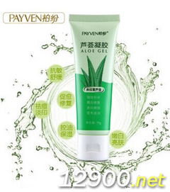 深圳化妝品批發 進貨渠道 有哪些