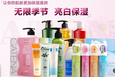 catena肌之良品化妝品加盟_catena肌之良品化妝品加盟費多少_catena肌之良品化妝品加盟怎么樣_官網-全球加盟網