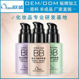 【歐盛輕透潤(rùn)顏隔離霜保濕控油貼膚遮瑕粉底液妝前乳裸妝化妝品oem】-