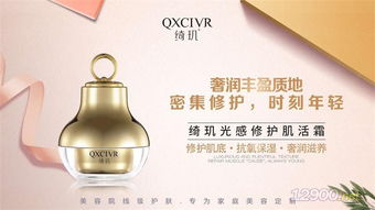 廣州化妝品公司批發(fā) 進(jìn)貨渠道 有哪些